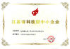 Κίνα Bohyar Engineering Material Technology(Suzhou)Co., Ltd Πιστοποιήσεις